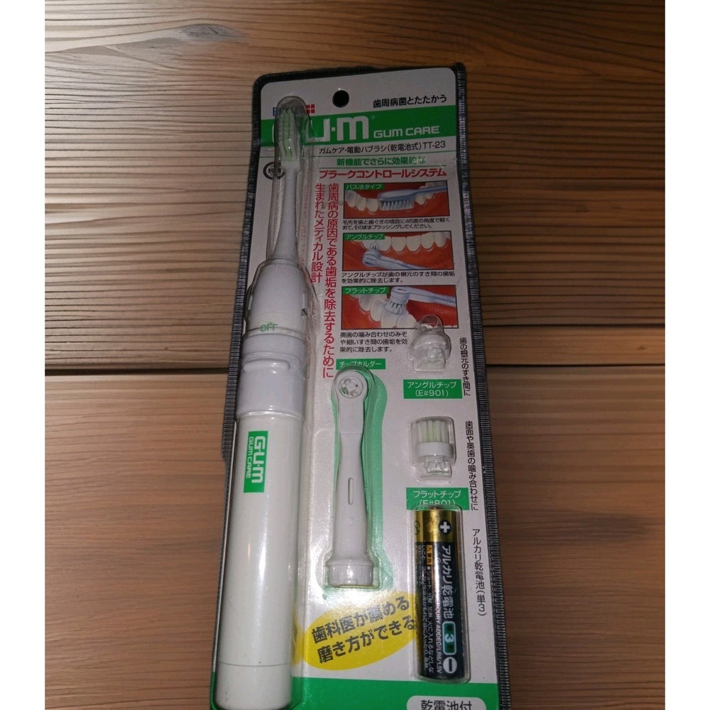 Vintage Gum Butler Electric Toothbrush‎ White Japan TT-23 NEW